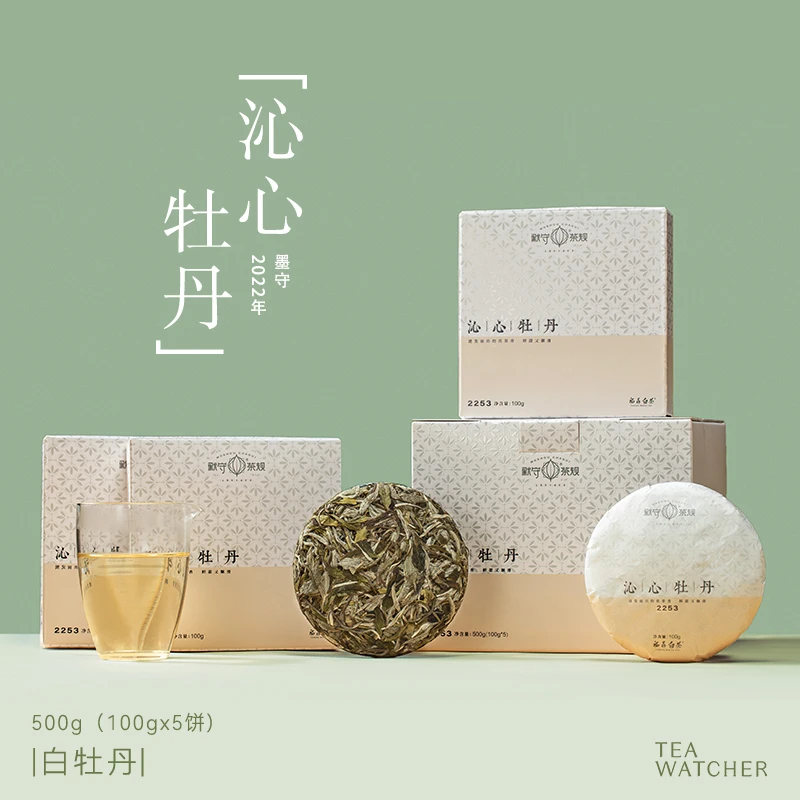 【默守茶规●2253】2022年沁心牡丹饼100g/500g-福鼎白茶白牡丹