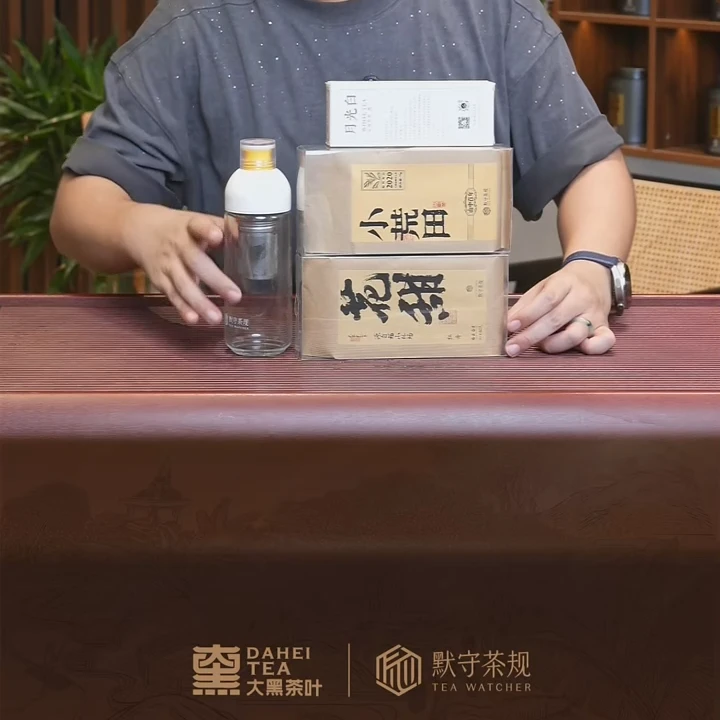 冷萃杯浮力礼包-福鼎白茶7.16