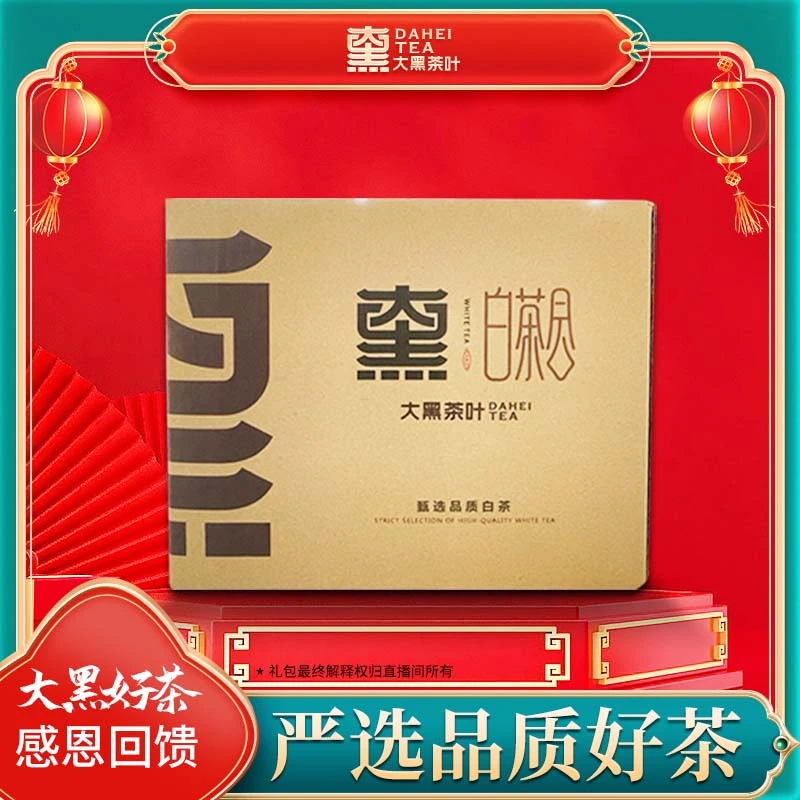 普洱特别套组-普洱01.07
