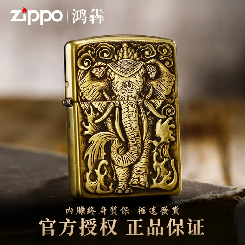 ZIPPO/之宝打火机鬼王老师陨石坑天禄凤凰虎嗅蔷薇送礼DY9912FD