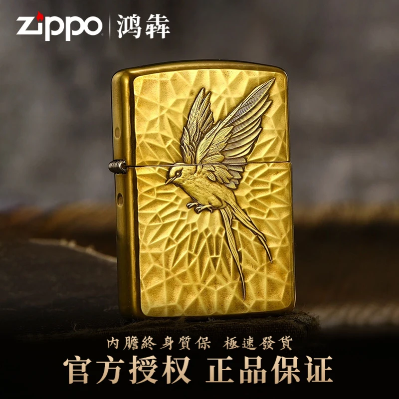 ZIPPO打火机DIY鬼王万花筒燕子男士金色防风原装立体纯铜DY9912FD