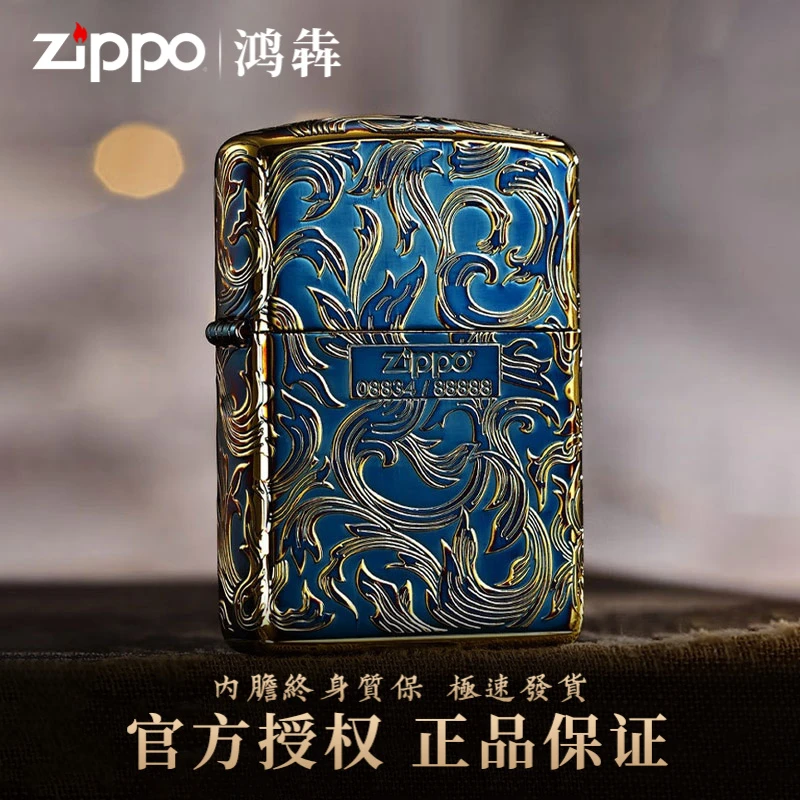 ZIPPO打火机太仓版LCO-0383唐草熏金色限量款唐草花送礼TC9901XJ