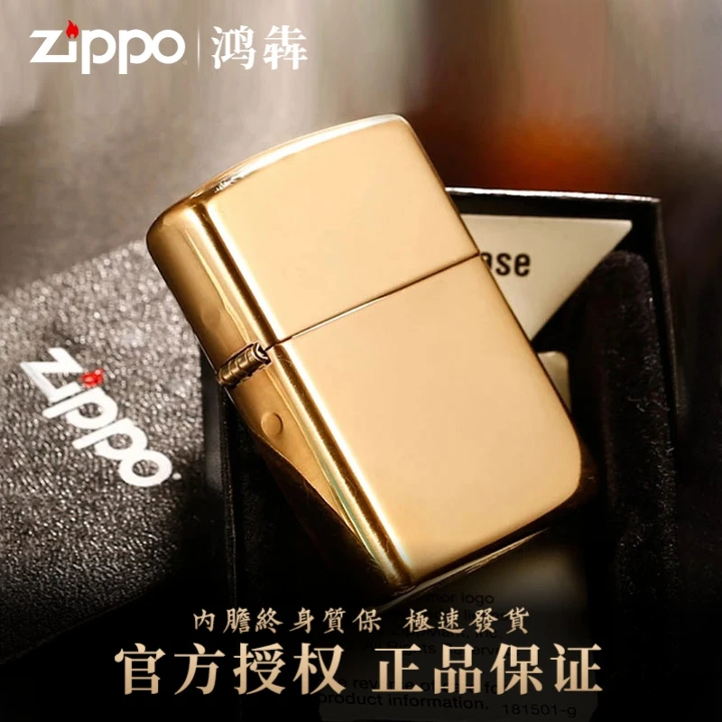 ZIPPO打火机铜光板盔甲机镜子加厚外壳169重机经典防风TC9901US