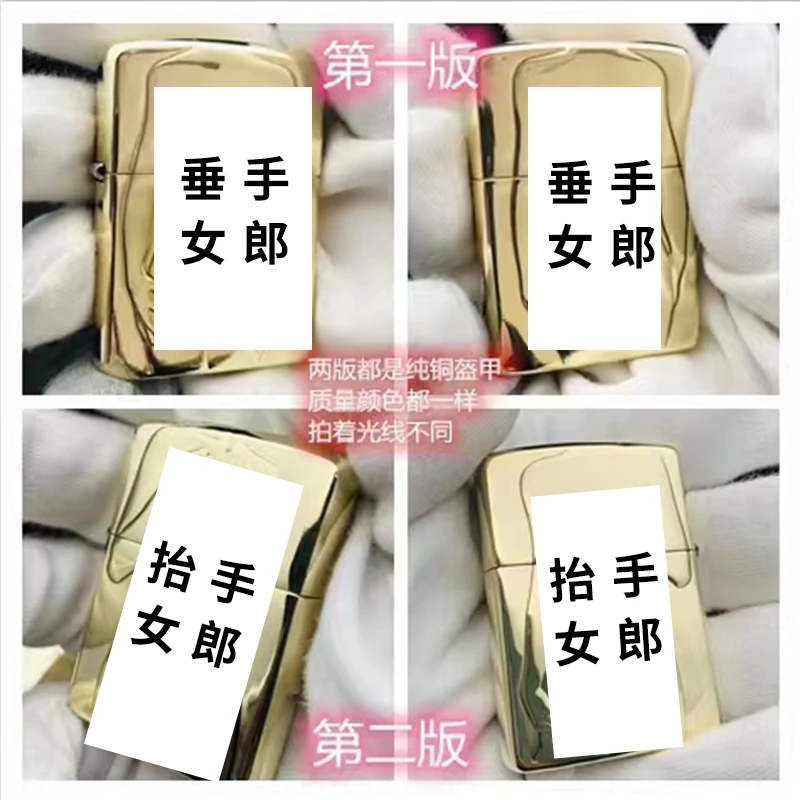 ZIPPO打火机正品鬼王抬手垂手纯铜金色盔甲机男双面防风DY9912FD