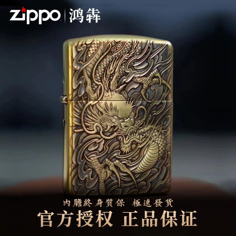 ZIPPO正品打火机鬼王龙行天下中国风立体雕刻黄铜盔甲DY9912FD