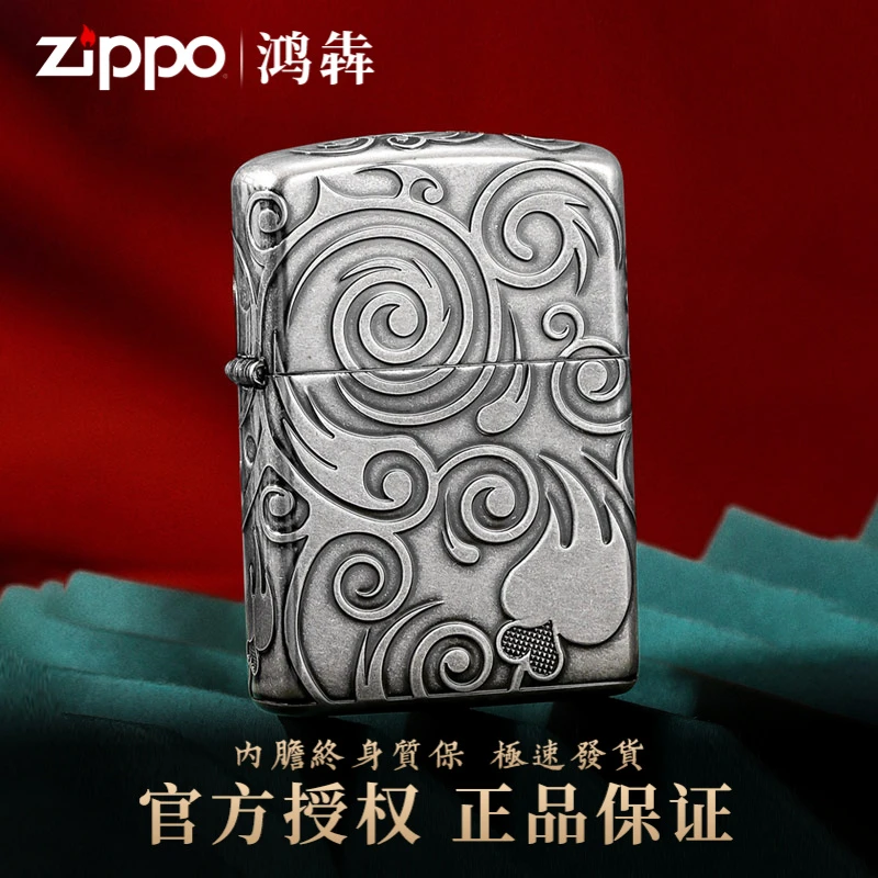 ZIPPO流云淬火打火机盔甲机男士防风原装仿古工艺蚀刻TC9901SK