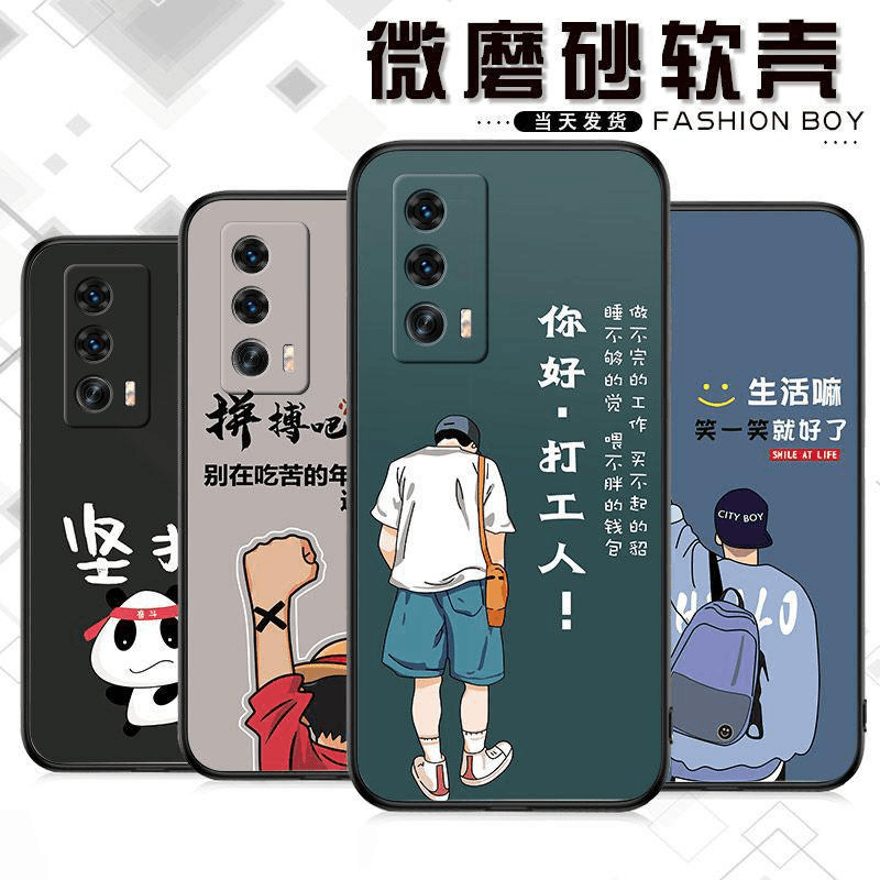 适用于iQOOneo5手机壳NEO5励志男款简约防摔软壳全包式