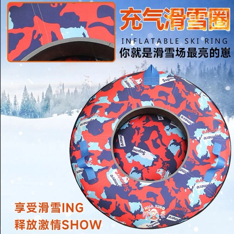 【新疆包邮】雪圈气垫圈彩虹滑道充气轮胎加厚儿童滑雪圈外套冬季