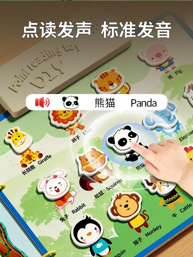 【新疆包邮】DIY点读安静书早教婴儿撕不烂可啃咬魔术贴启蒙书