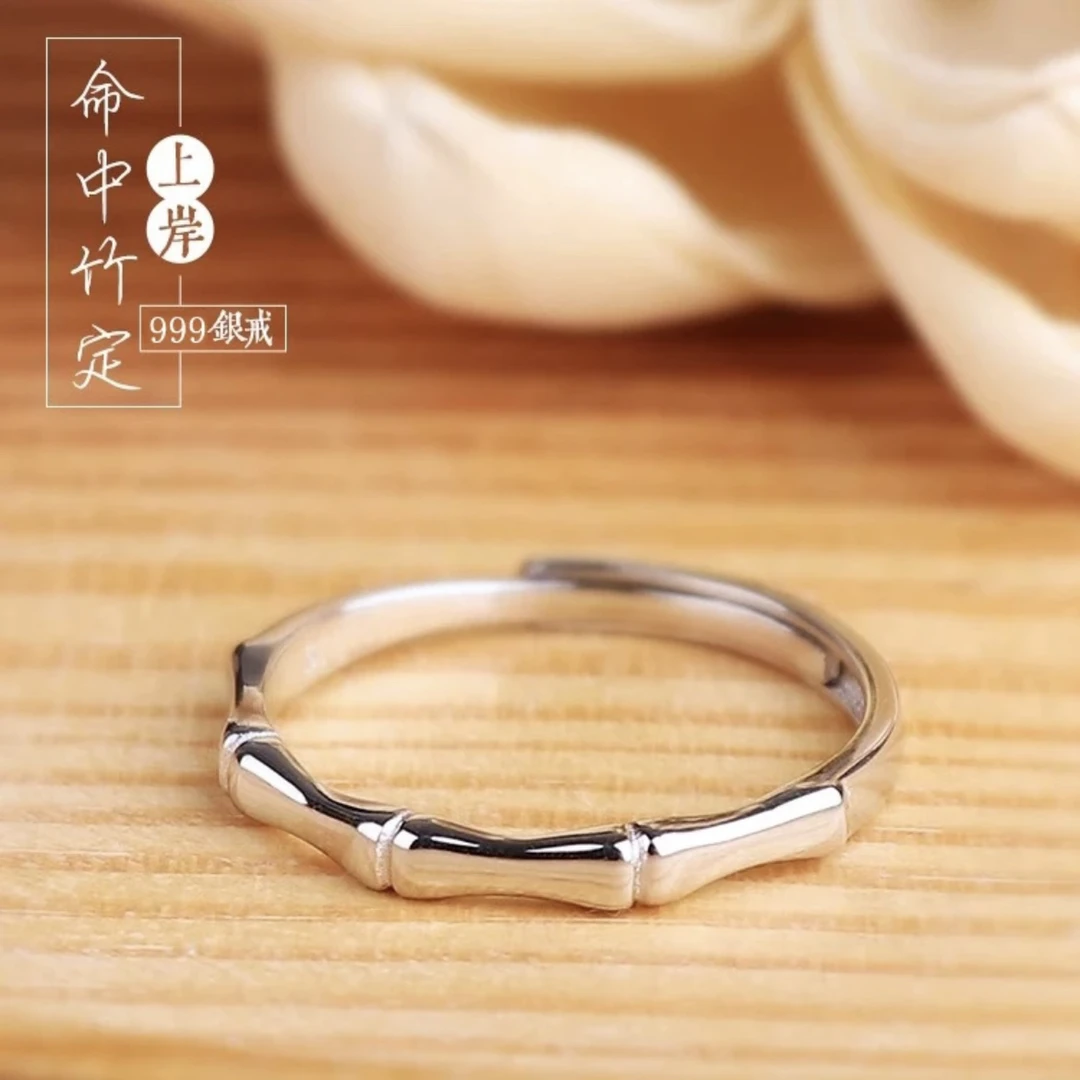 足银戒指 足银999竹节简约戒指小众设计百搭素戒