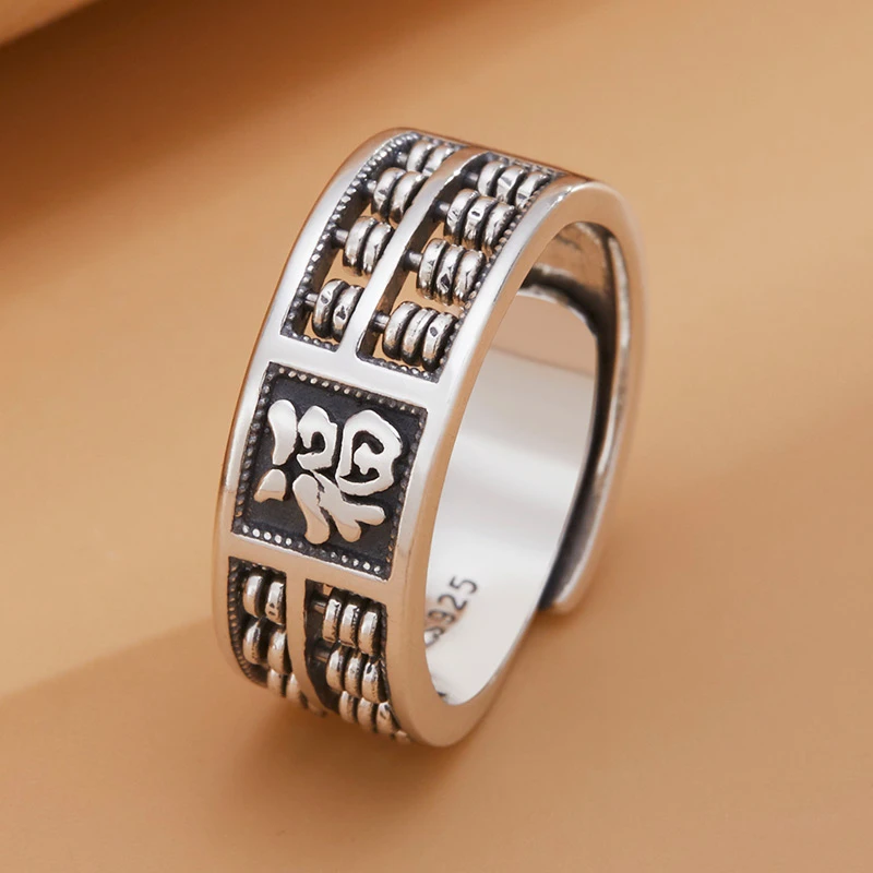 925银戒指 福字算盘中国风男复古个性手工时尚百搭做旧男士配饰