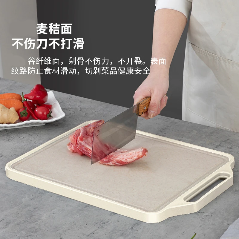 [粉丝福利]多功能不锈钢家用加厚双面切菜防滑面板两用防潮防霉