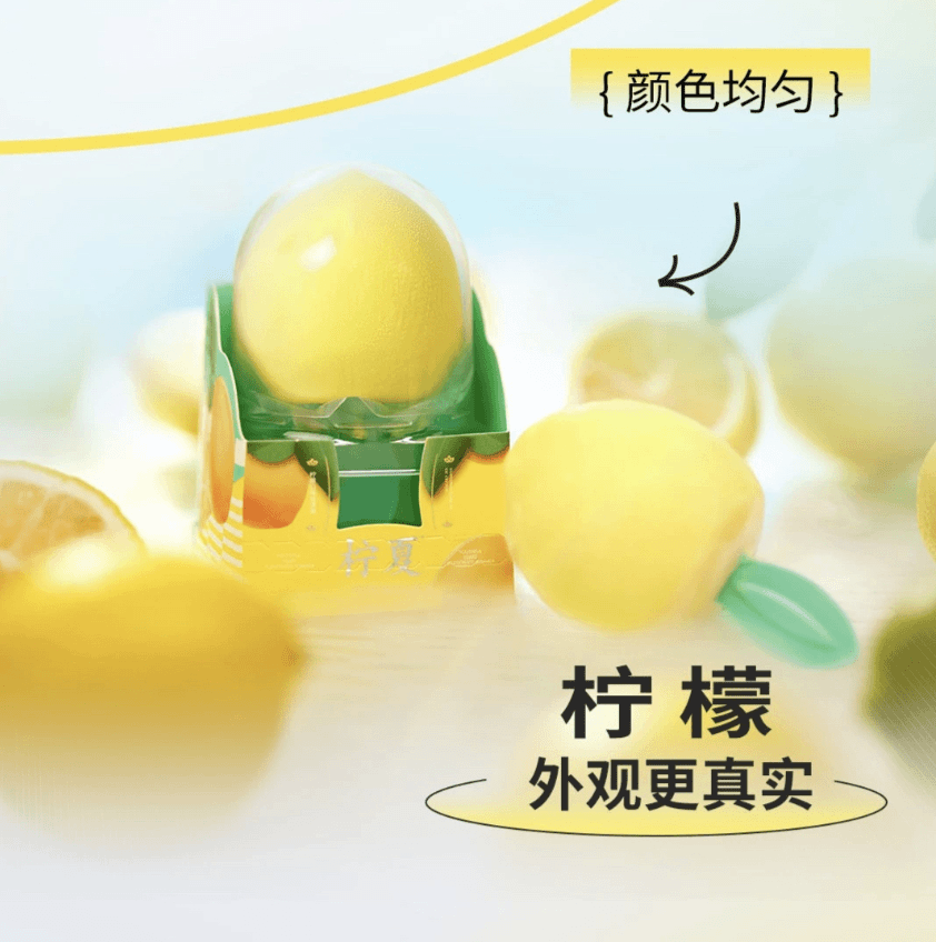 【柠夏】柠檬系列冰淇淋 报恩雪糕冰淇淋可爱好吃