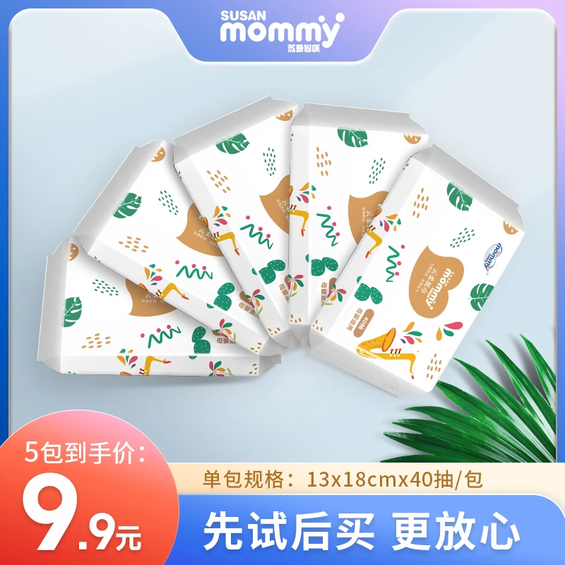 苏珊妈咪宝宝婴儿手口柔纸巾5包装
