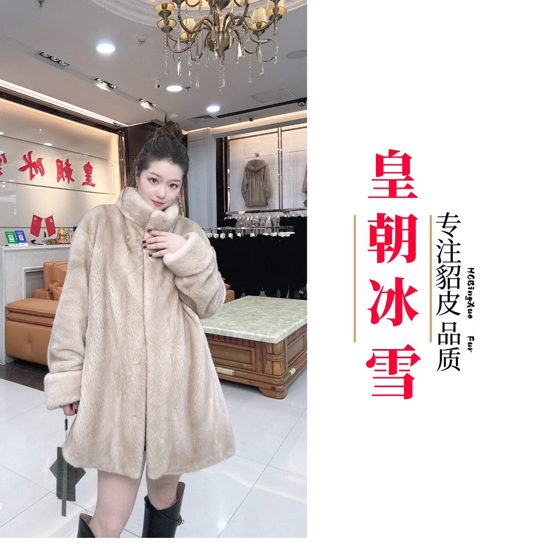 “A款立领”立领显瘦年轻款时尚整貂水貂毛皮草外套女25003