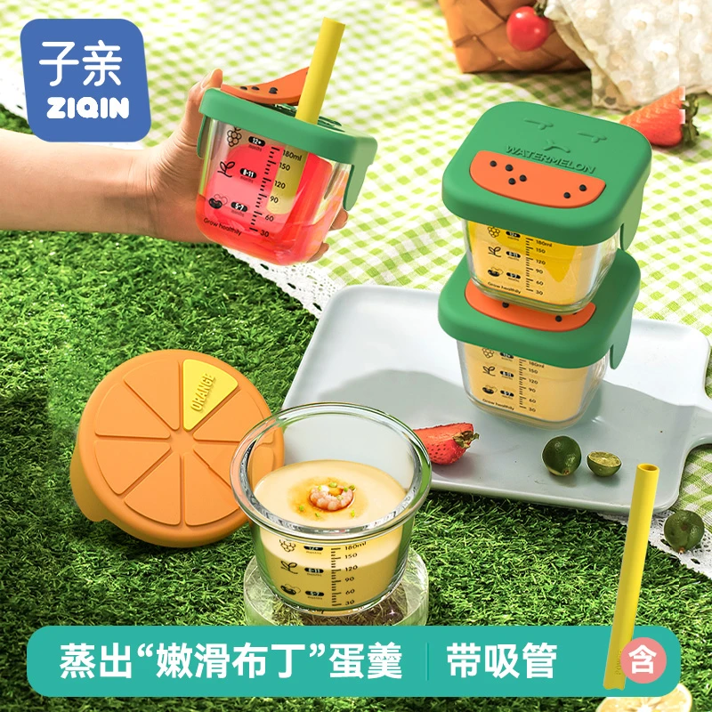 宝宝辅食盒玻璃保鲜储存可蒸煮蛋羹碗杯模工具全套婴儿专用辅食碗