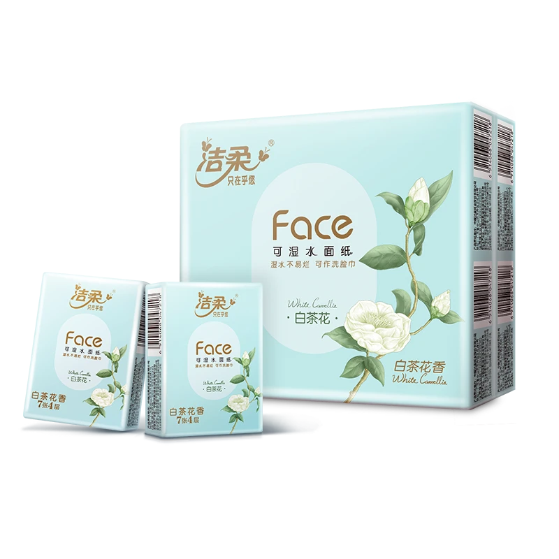 洁柔只在乎您便携式纸面巾（Face白茶花香味手帕纸 亲肤随身装柔软
