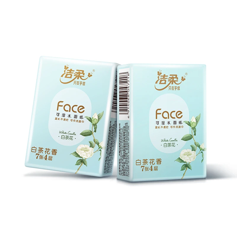 洁柔只在乎您洁柔纸面巾（Face白茶花香味手帕纸）手帕纸小包便携式