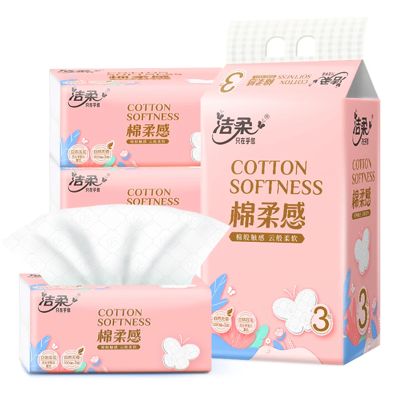 洁柔家用面巾纸抽纸柔软保湿亲肤一次性餐巾纸抽取式母婴干湿两用
