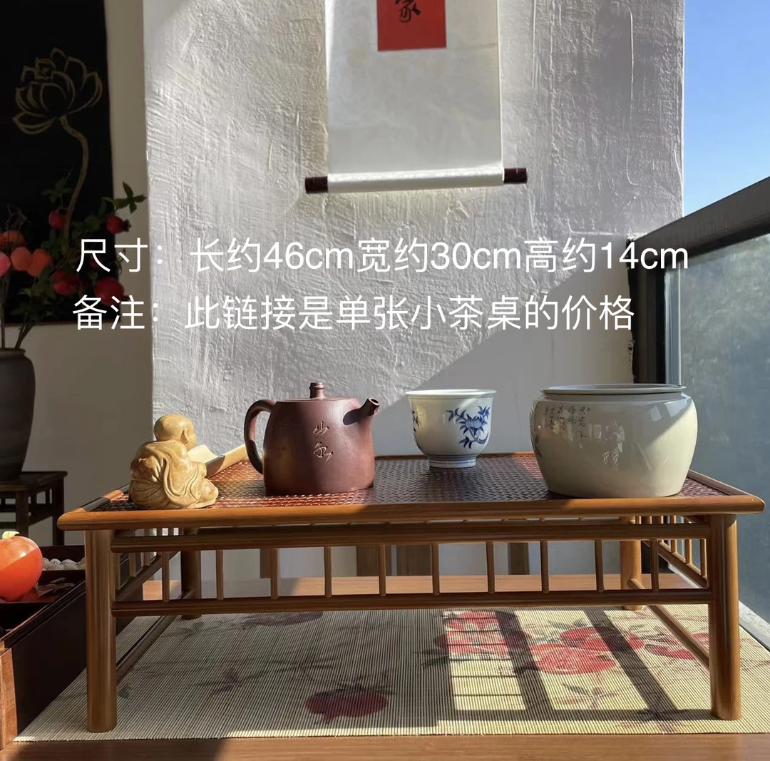 两盏 精品楠竹飘窗主人茶桌随身茶桌