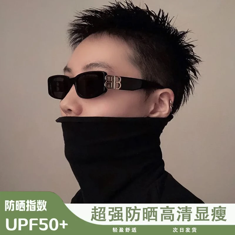 2024搞怪复古小框墨镜欧美风时尚网红款偏光防紫外线太阳镜男女潮