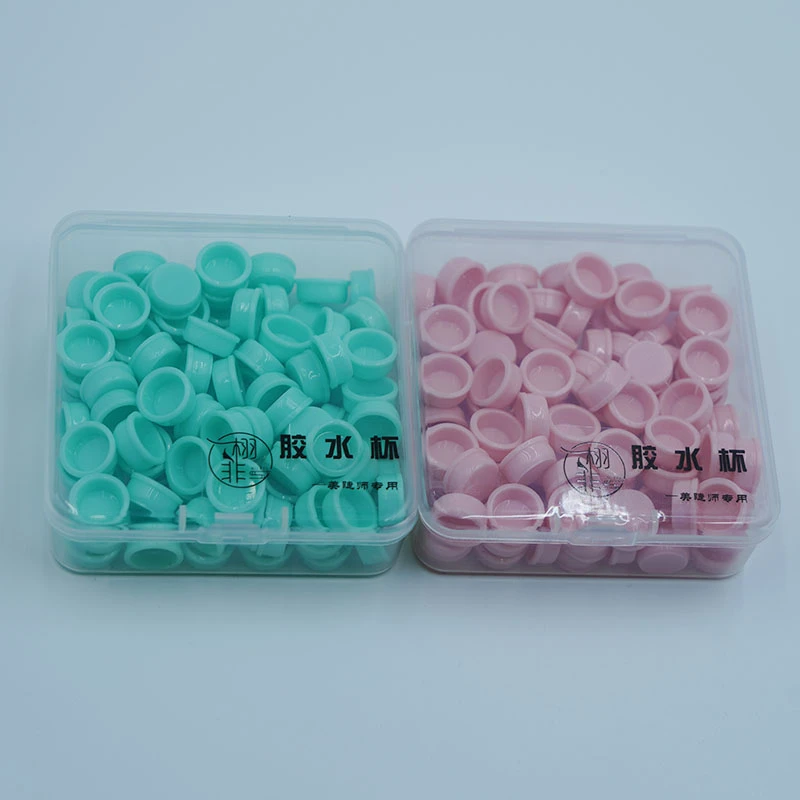 【栩非家】嫁接睫毛专用胶水杯/嫁接睫毛延时杯滴胶辅助神器工具
