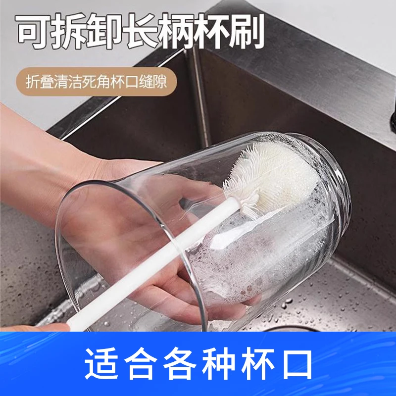 【旗舰款】洗杯刷大口杯豆浆机榨汁机奶瓶清洗刷