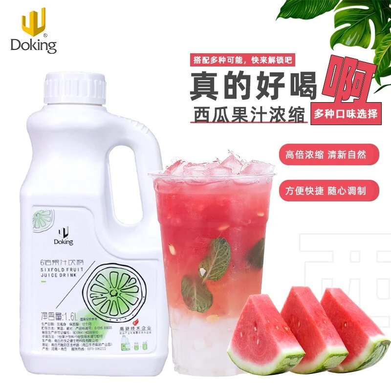盾皇6倍西瓜汁1.6L西瓜浓缩果汁奶茶店饮品店西瓜浓缩汁西瓜汁