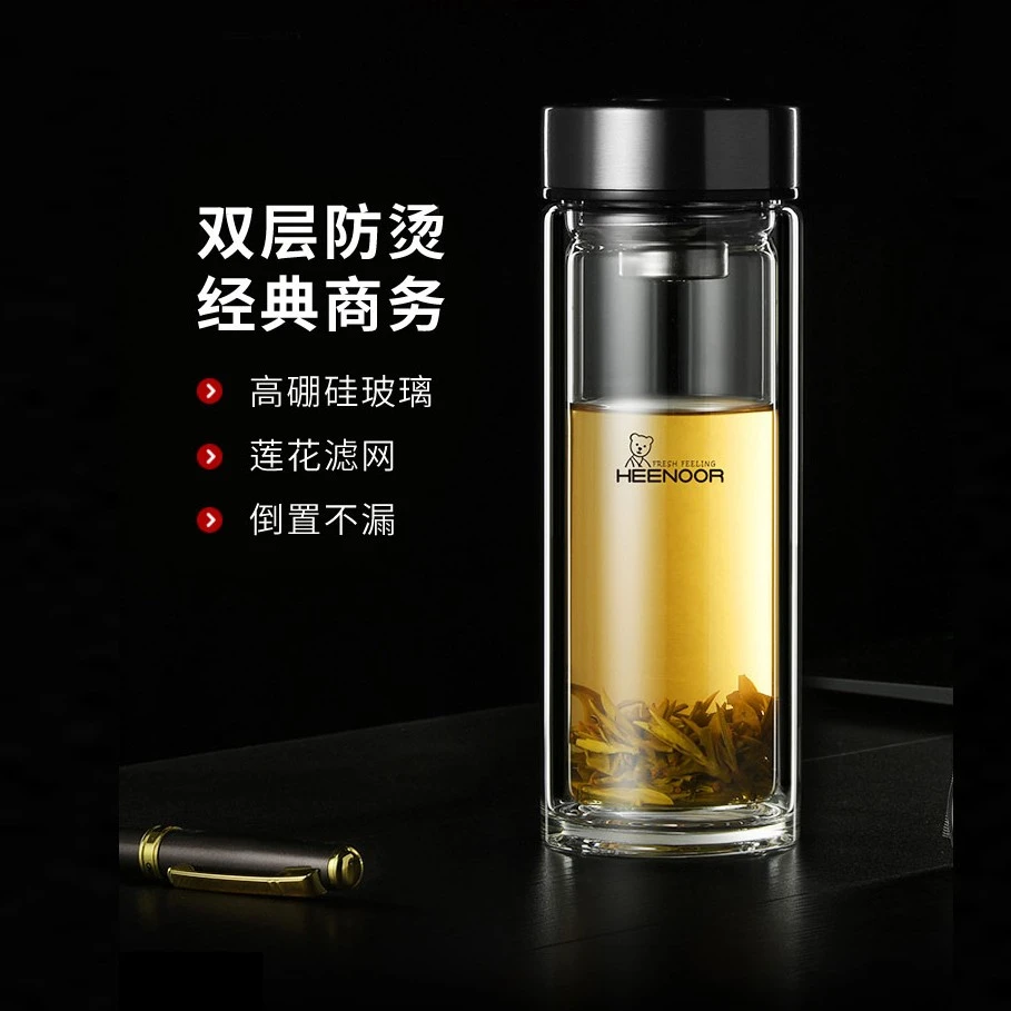 希诺双层玻璃杯经典商务小熊杯9303