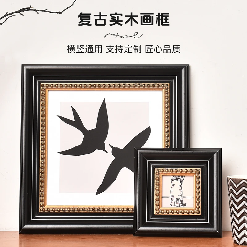 黑色复古画框小众法式中古风油画外框定制装裱水彩画空相框架挂墙