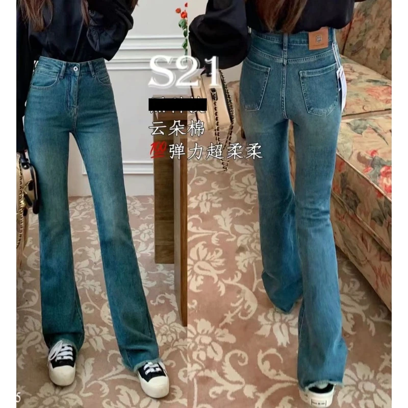 0275-8 S21 云朵棉高腰超轻柔微喇裤女神裤高腰修身秋季