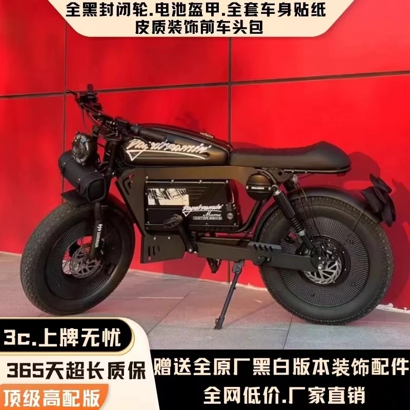 himoto黑武士电动车超长续航电瓶车复古电动自行车成人电车白色款