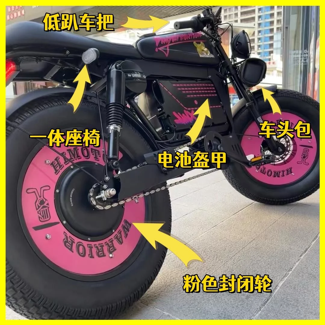 himoto黑武士配件改装装饰电池盔甲封闭车轮一体座椅电动车电瓶车
