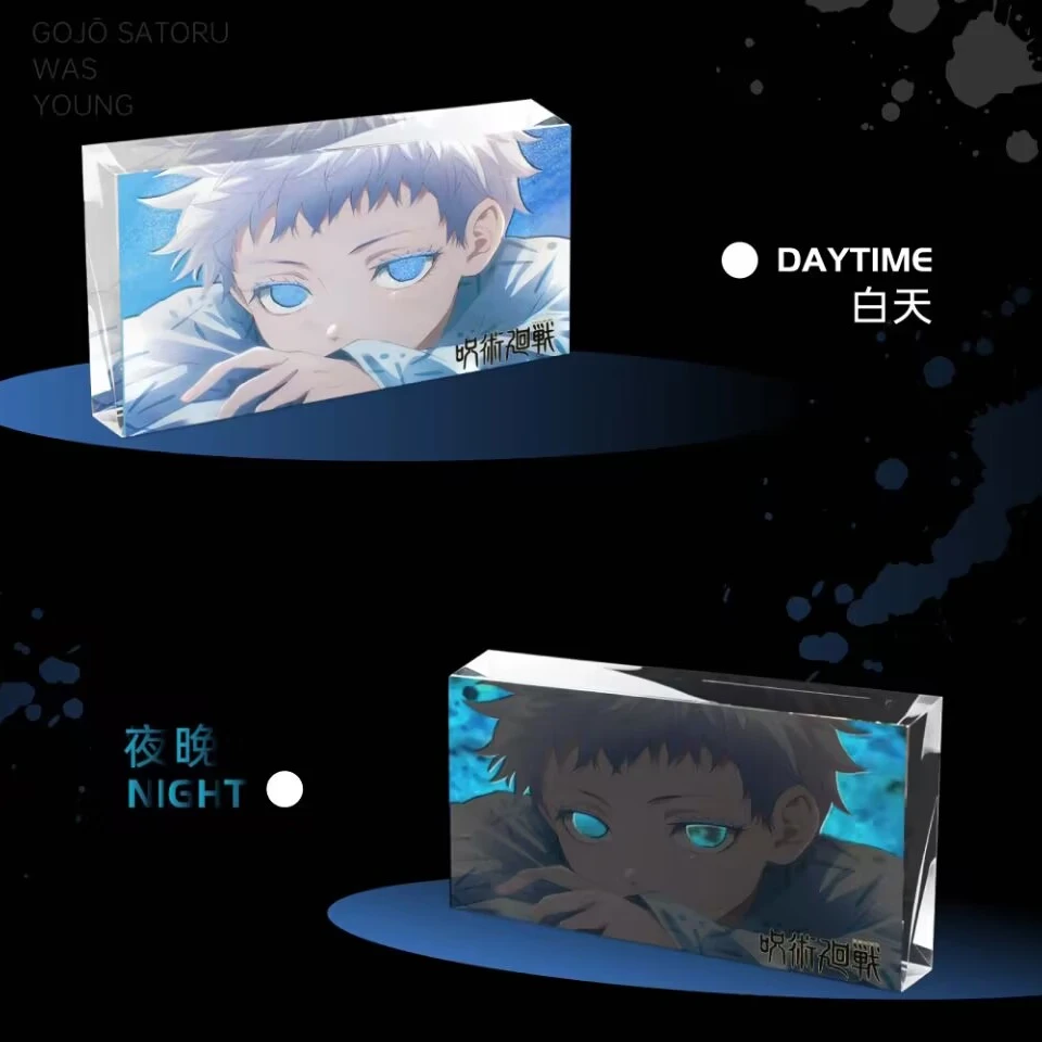 【悠虎】喻晓文创咒术回战夜光流麻水晶砖代拆