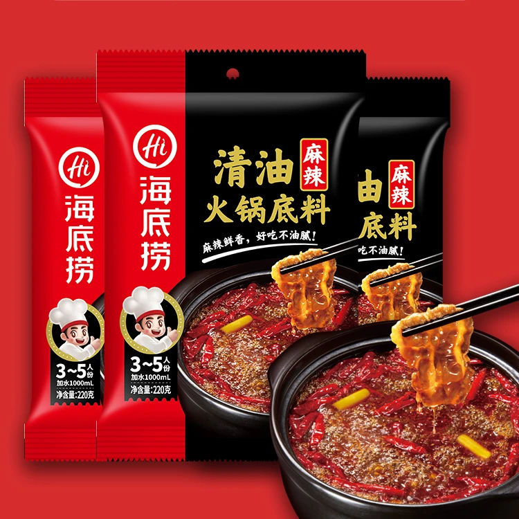 【麻辣清油】海底捞麻辣清油火锅底料四川麻辣烫调味料3包炒制食品