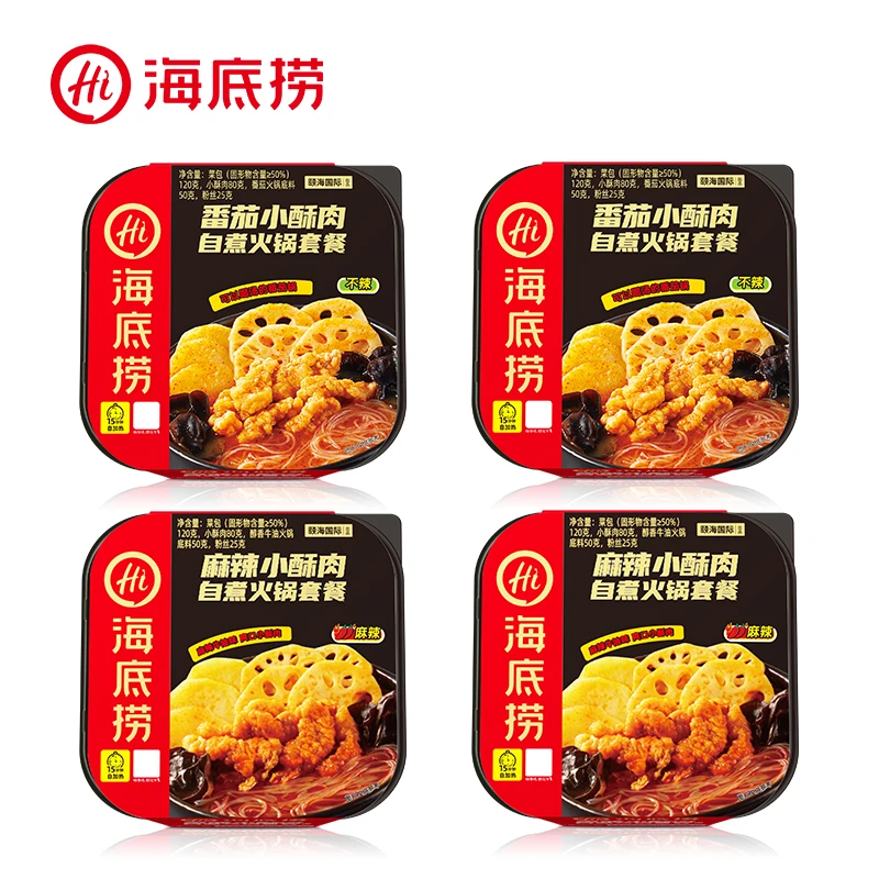 海底捞麻辣牛油酥肉番茄酥肉4盒懒人小火锅夜宵高品质