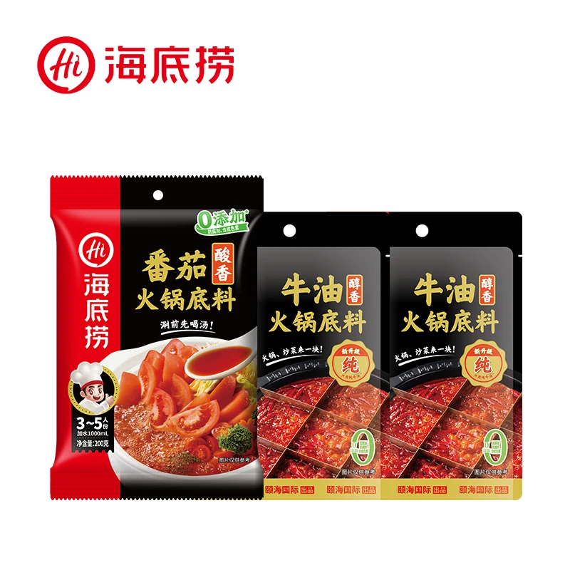 海底捞火锅底料醇香牛油底料浓香番茄喝汤3包