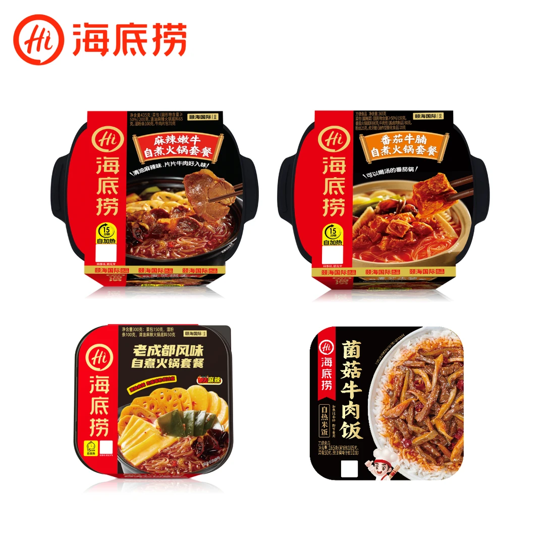 海底捞麻辣嫩牛番茄牛腩老成都自煮火锅菌菇牛肉自热米饭4盒装
