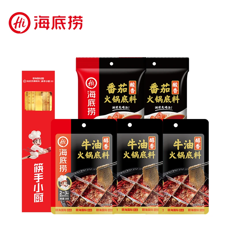 【带你囤年货】海底捞醇香牛油底料浓香番茄喝汤火锅底料鸳鸯