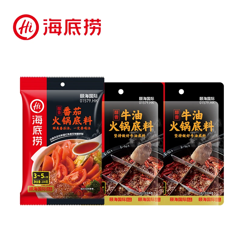 海底捞火锅底料醇香牛油底料浓香番茄喝汤火锅底料鸳鸯3包