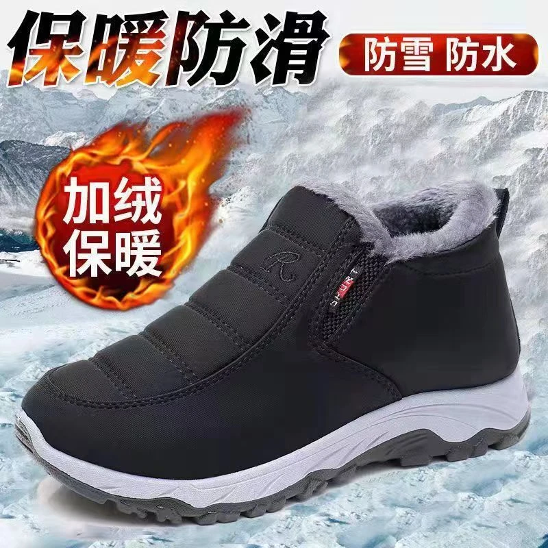 冬天雪地棉鞋男女加厚加绒保暖靴子老北京爸妈雪地靴爸爸鞋老人鞋