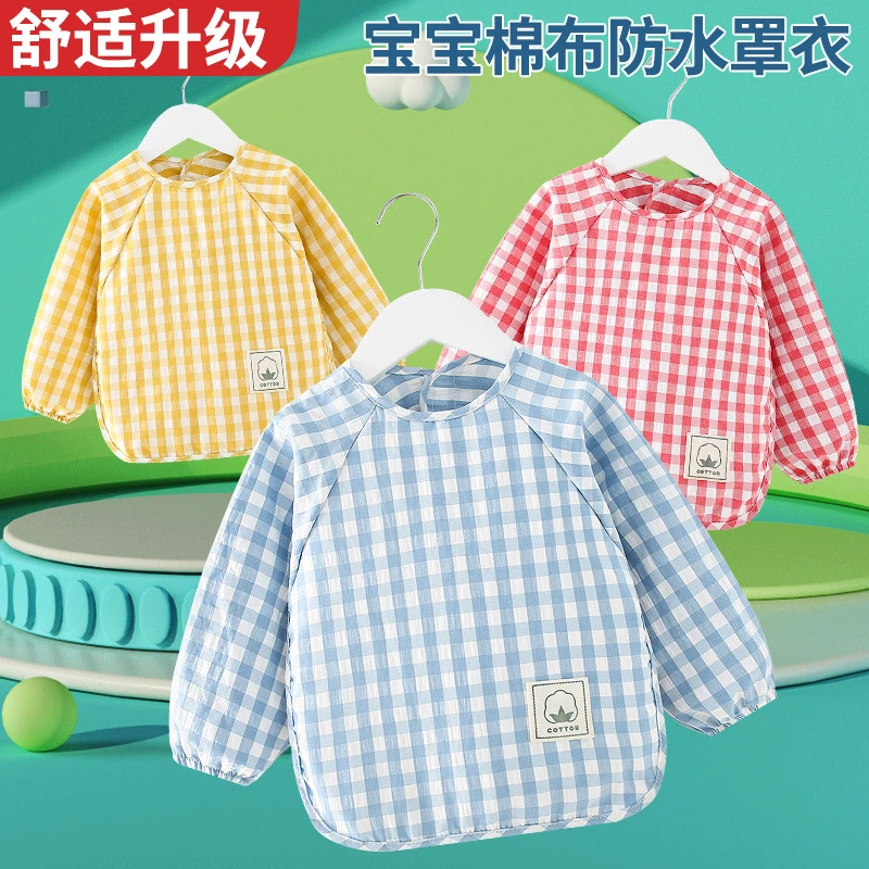 宝宝吃饭罩衣围兜饭兜防水防脏儿童围裙反穿衣棉男女童小孩护衣