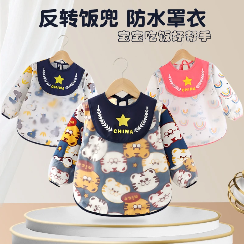 宝宝吃饭罩衣围兜女童棉防水防脏婴儿饭兜男儿童围裙小孩反穿衣