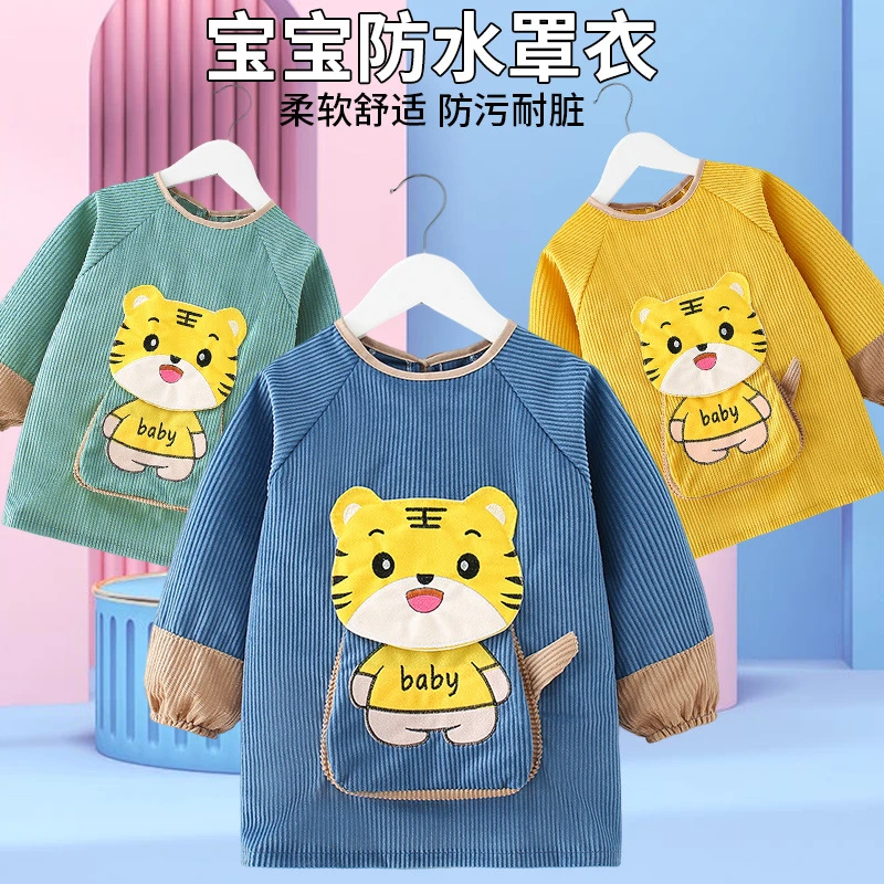 宝宝罩衣秋冬长袖儿童围裙幼儿园护衣围衣围兜婴儿防水吃饭反穿衣