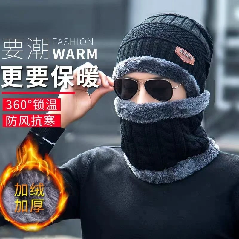冬季户外帽子男防寒保暖帽针织加绒加厚套头毛线帽一体式护耳帽子