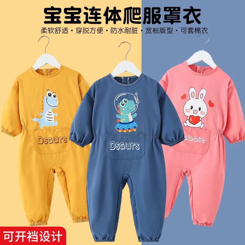 宝宝连体罩衣爬行服婴儿一体连身护衣儿童防水防脏学步爬爬服秋冬
