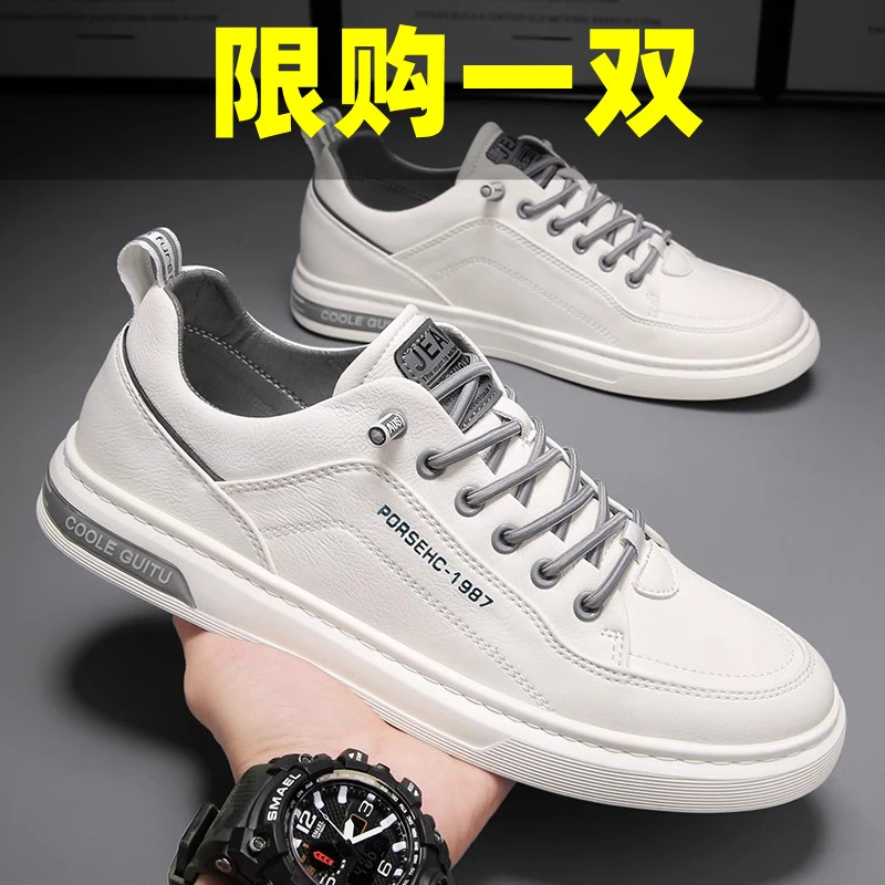 秋冬季鸿星正男鞋断码捡漏2023新款皮鞋男士小白青少年平板鞋