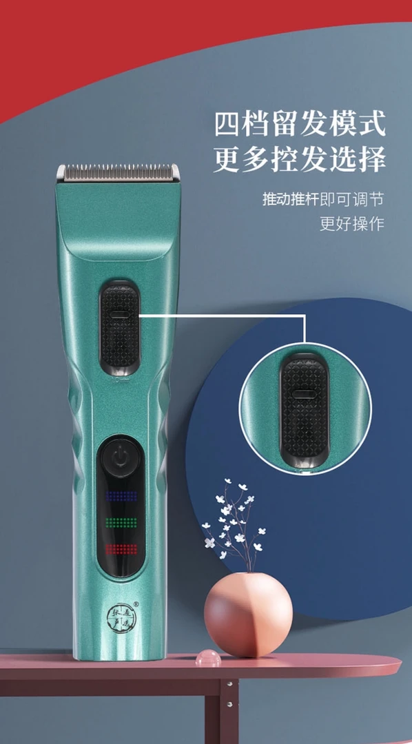 发型师快剪专用电推剪超长待机充电式静音理发店家用剃头发理发器