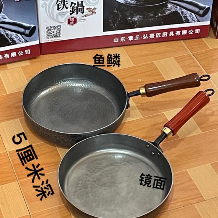 纯手工热锻平底锅要鱼鳞或镜面或双耳备注