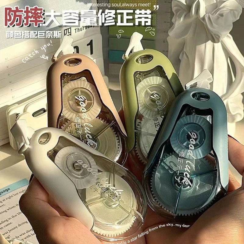 ins小红书同款修正带高颜值简约防摔涂改带学生大容量静音改正带